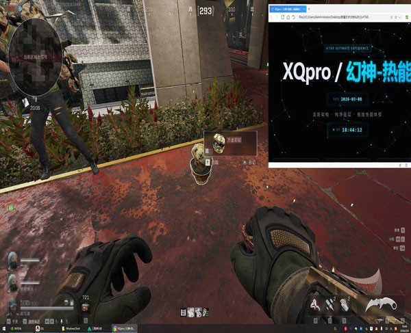 露娜辅助587build812